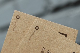 再生紙發(fā)展前景廣闊，還有政府扶持