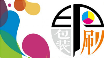 互聯(lián)網(wǎng)推動印刷包裝行業(yè)快速增長 互聯(lián)網(wǎng)推動印刷包裝行業(yè)快速增長