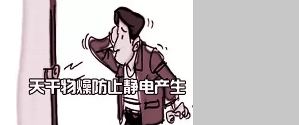 【傳閱】印刷時由靜電引起的八大故障，個個危害巨大